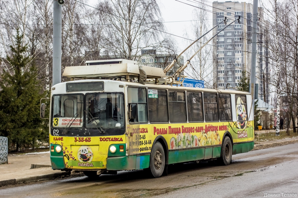 Kovrov, ZiU-682 GOH Ivanovo Br. 62
