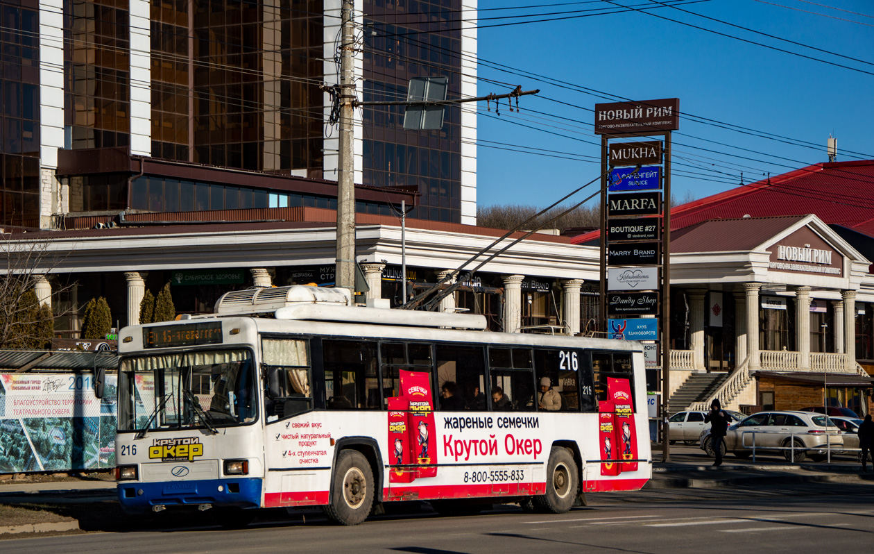 Stavropolis, BTZ-52764R nr. 216