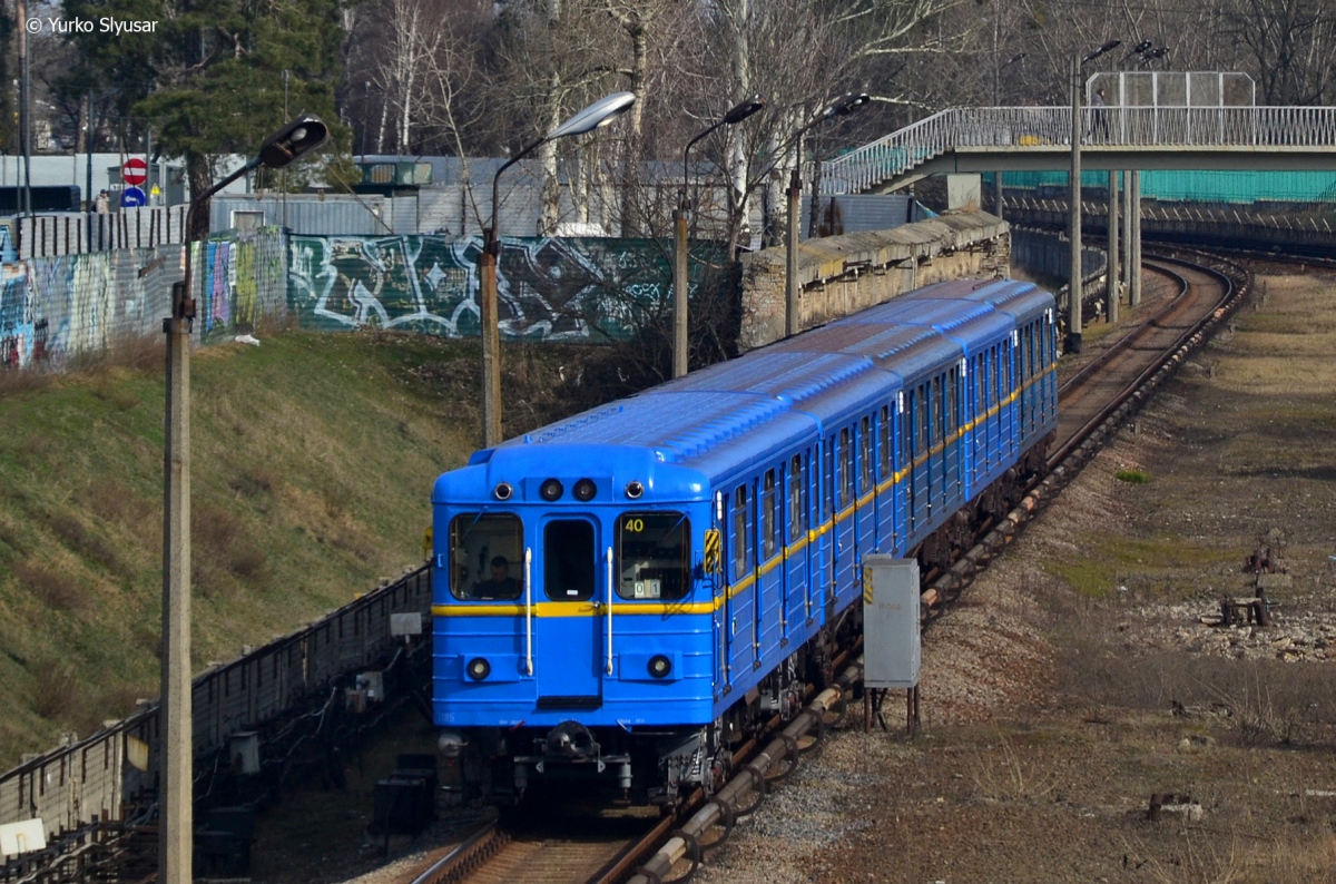 Киев, Ема-502 № 7185