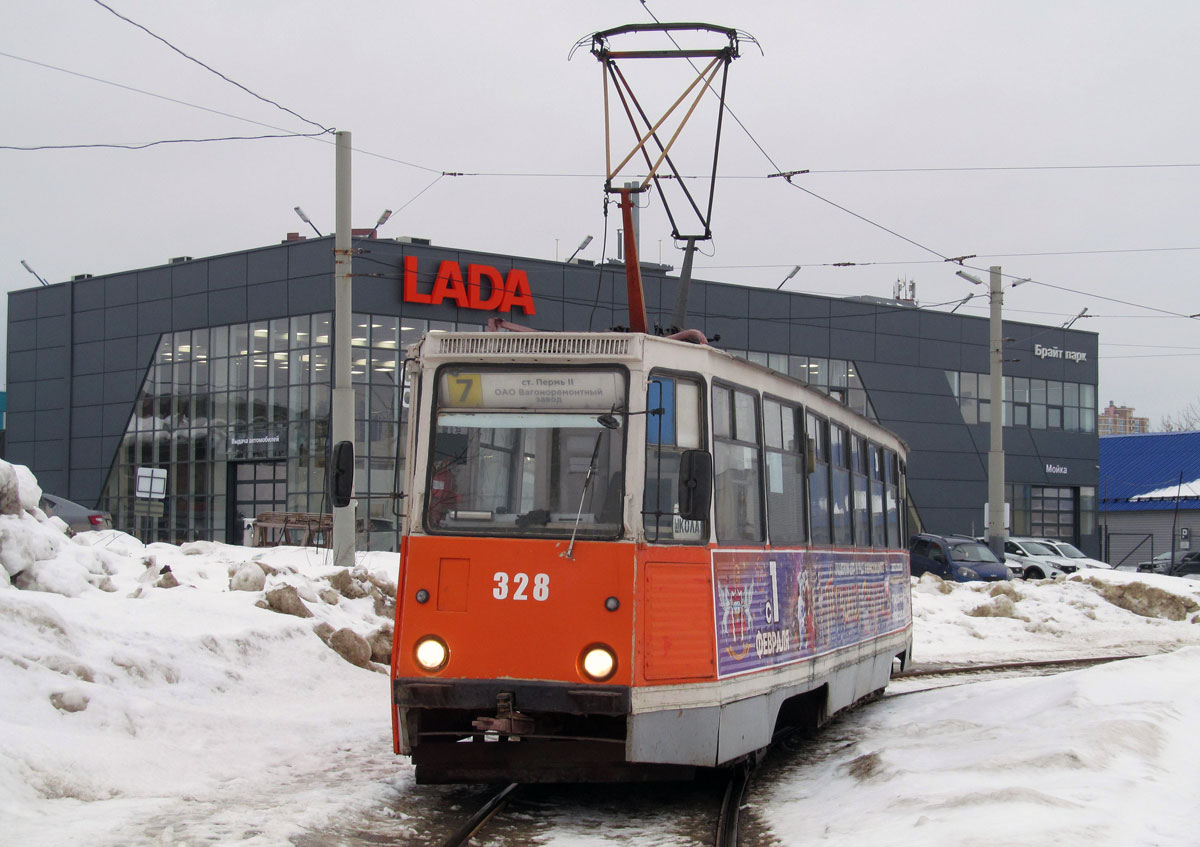 Пермь, 71-605 (КТМ-5М3) № 328