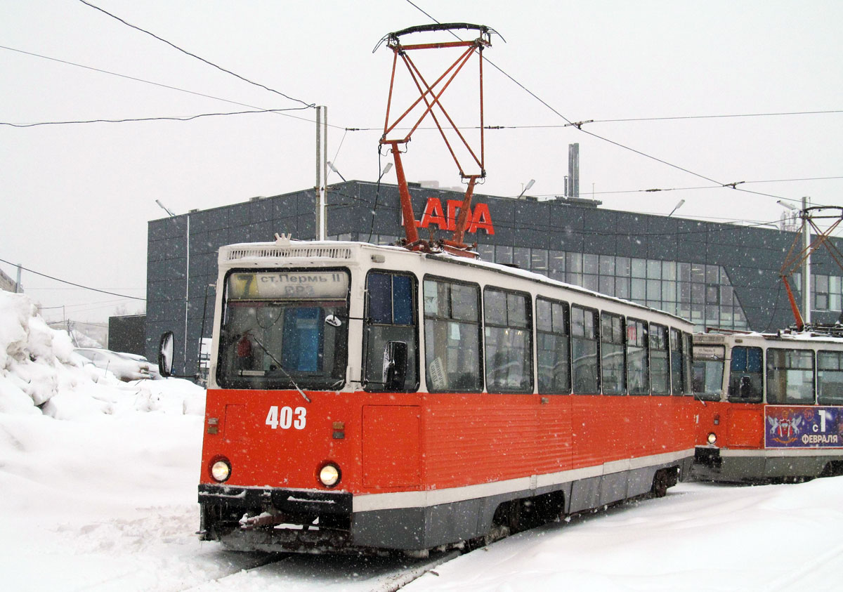 Пермь, 71-605А № 403