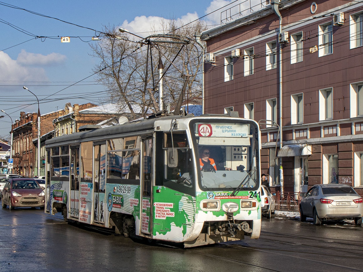 Иркутск, 71-619КТ № 241