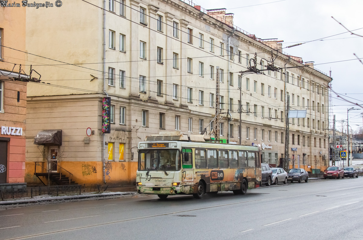 Петрозаводск, ЛиАЗ-5280 (ВЗТМ) № 343