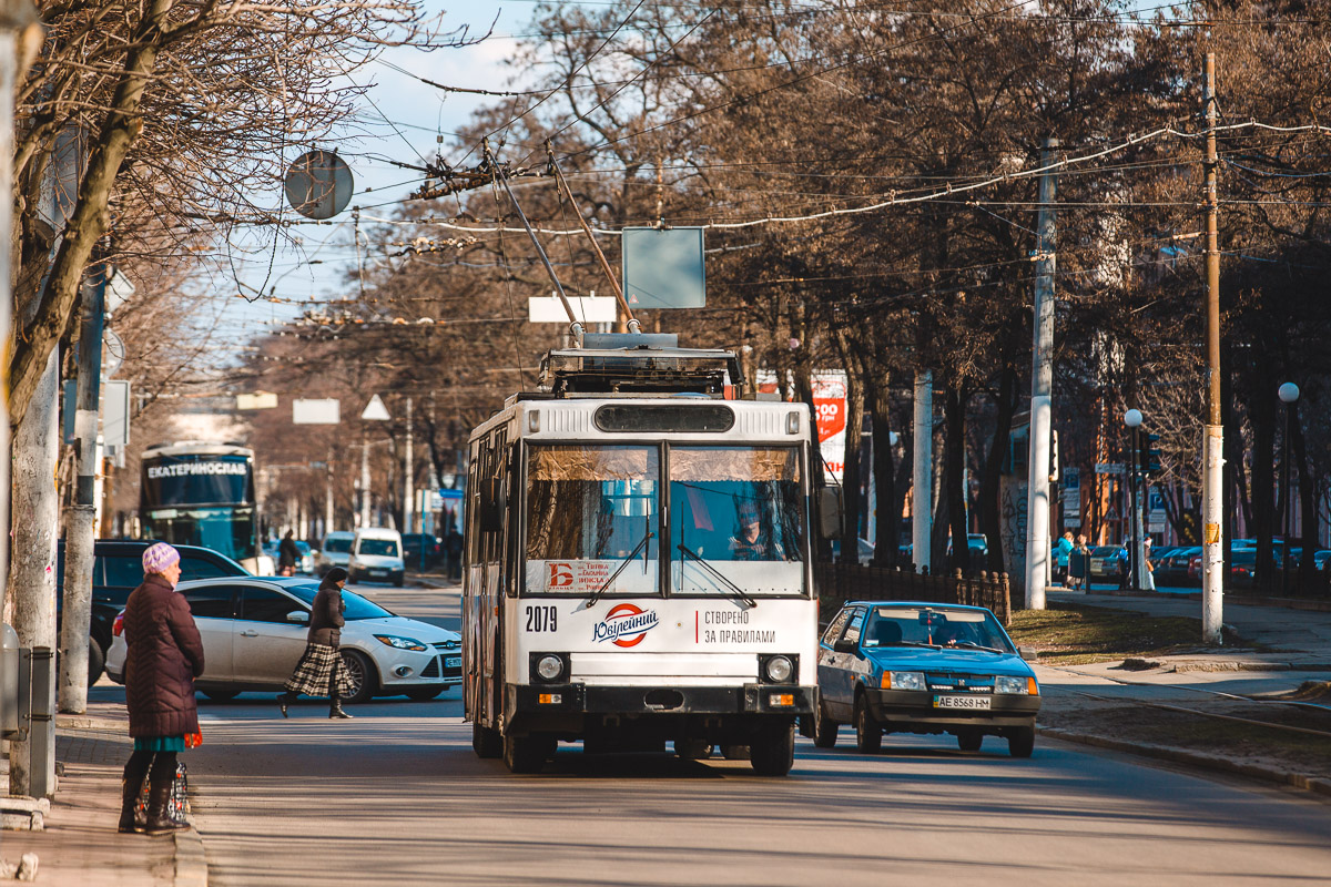 Днепр, ЮМЗ Т1Р (Т2П) № 2079