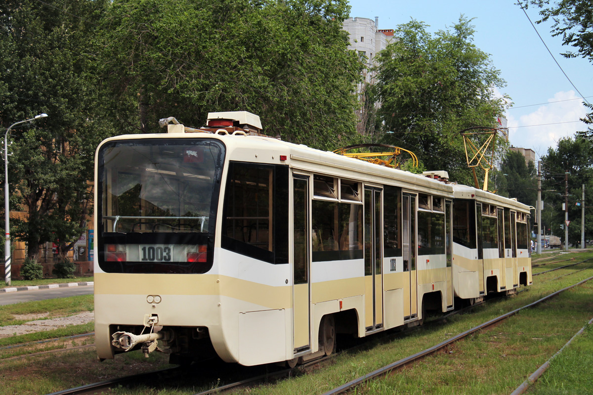 Саратов, 71-619КТ № 1003