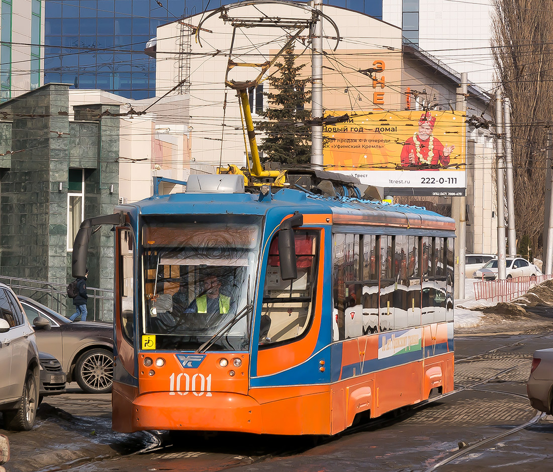 Уфа, 71-623-02 № 1001