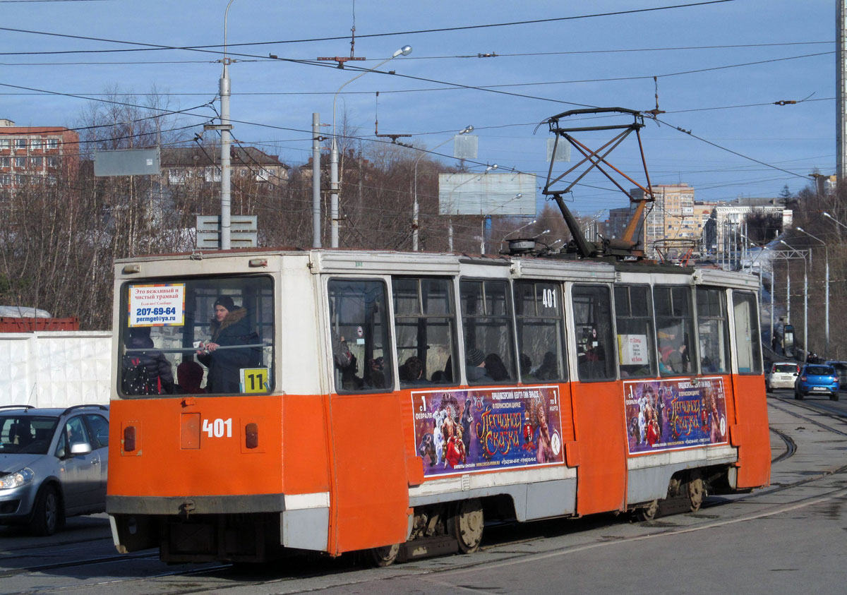 Пермь, 71-605 (КТМ-5М3) № 401