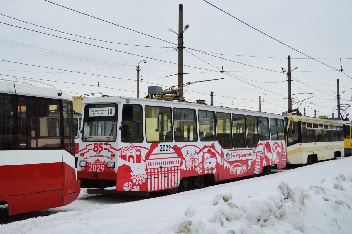 Новосибирск, 71-605А № 2029