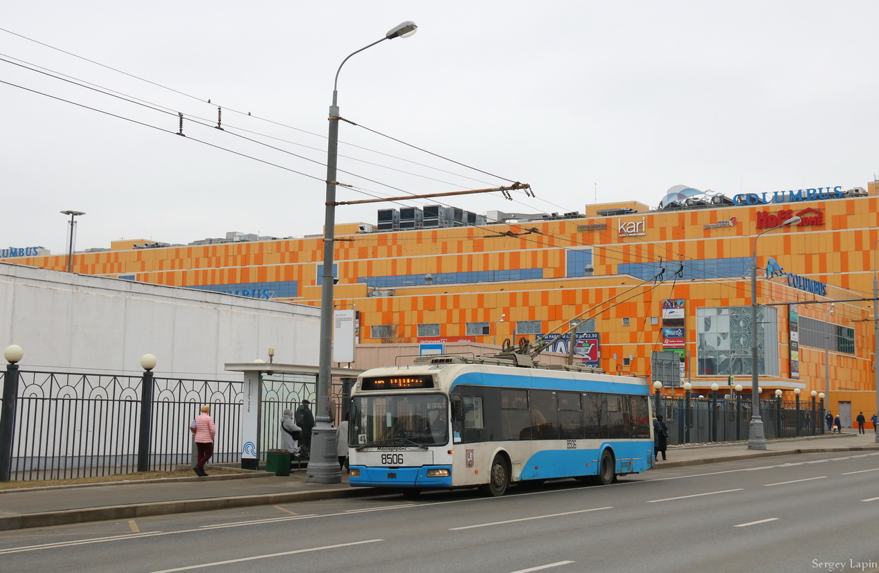 莫斯科, BKM 321 # 8506