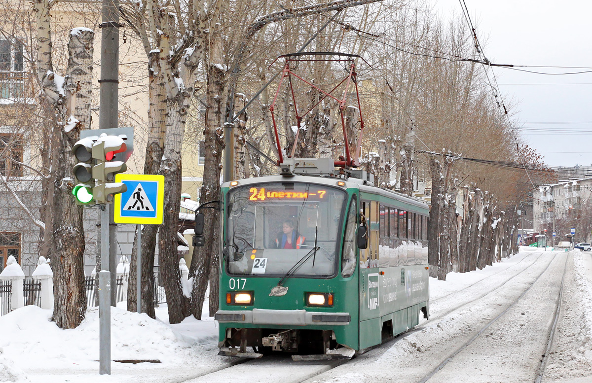 Екатеринбург, 71-405 № 017