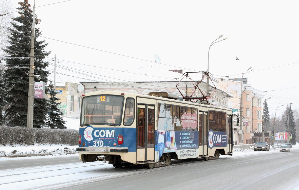 Нижний Тагил, 71-405 № 310