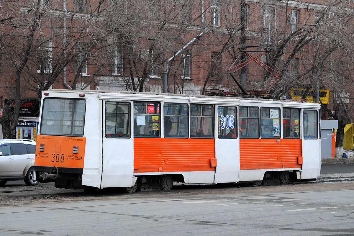 Орск, 71-605 (КТМ-5М3) № 308