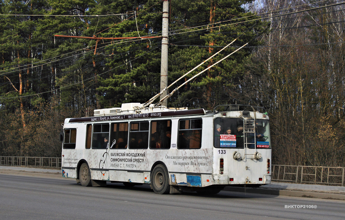 Калуга, ЗиУ-682Г-016.04 (с широкой 1-й дверью) № 133