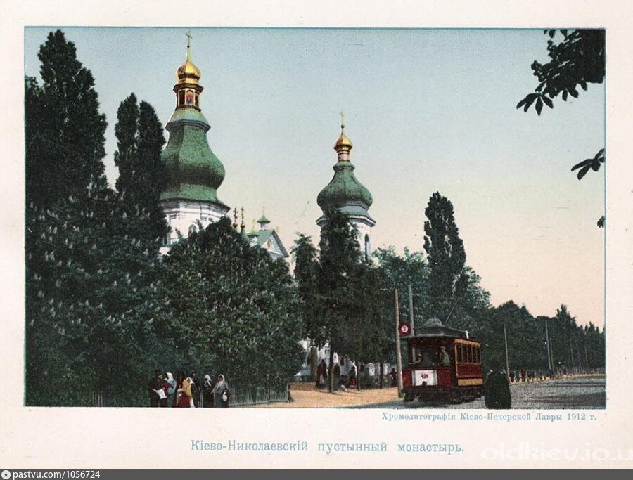 Киев, Двухосный моторный КГТМ № 424