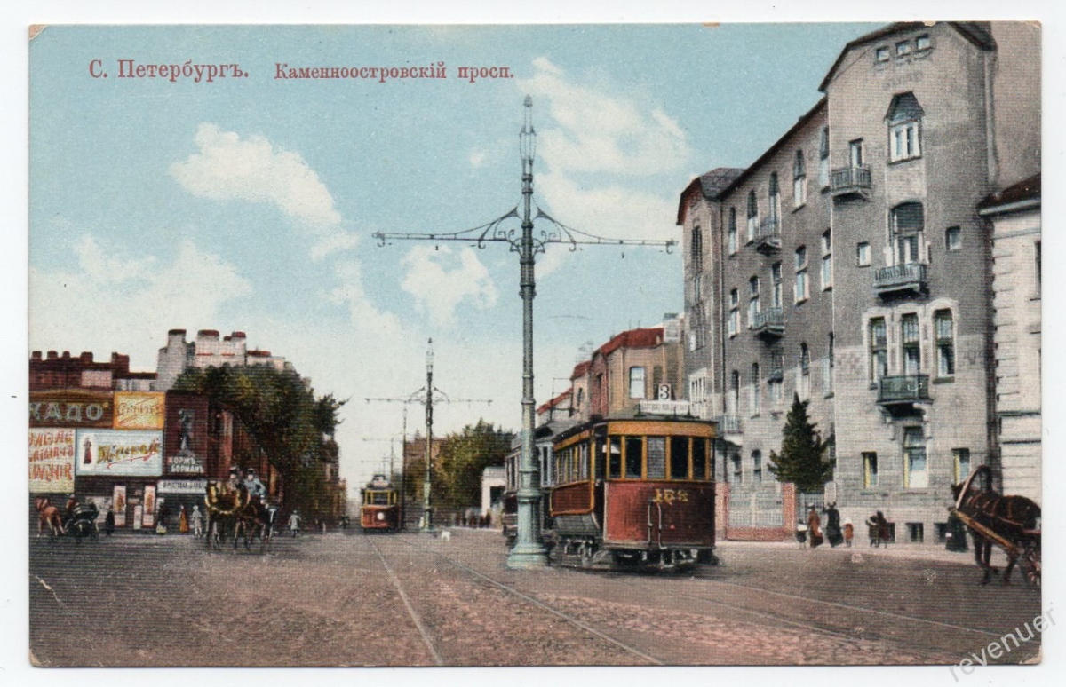 Saint-Petersburg, PK č. 453