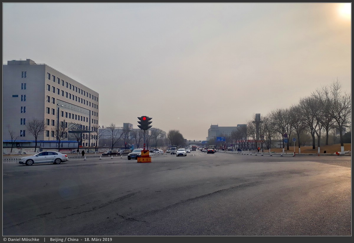 Пекин — Разные фотографии