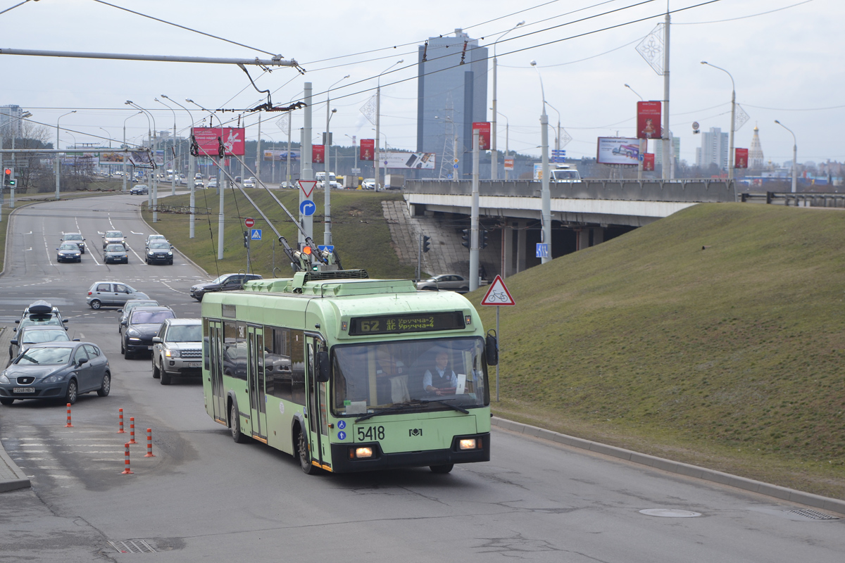 Минск, БКМ 32102 № 5418