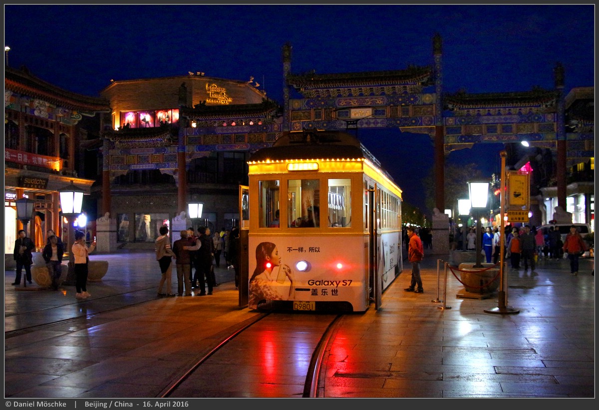 Пекин, Четырёхосный аккумуляторный вагон № 京A D9801