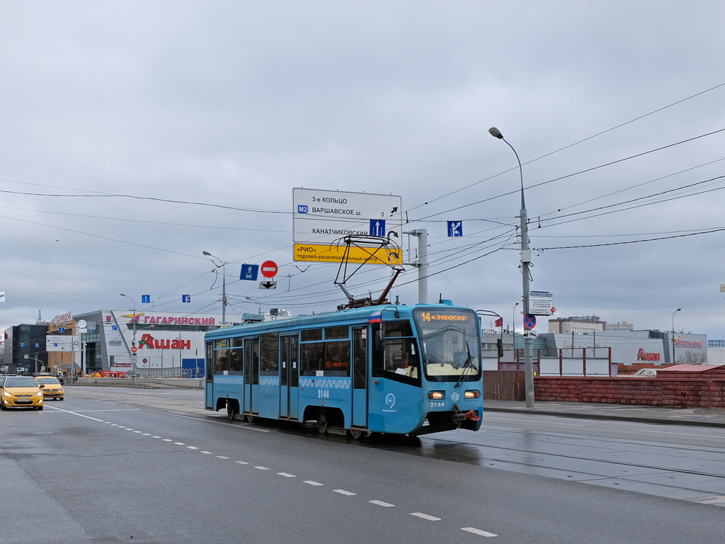 Москва, 71-619А № 2144