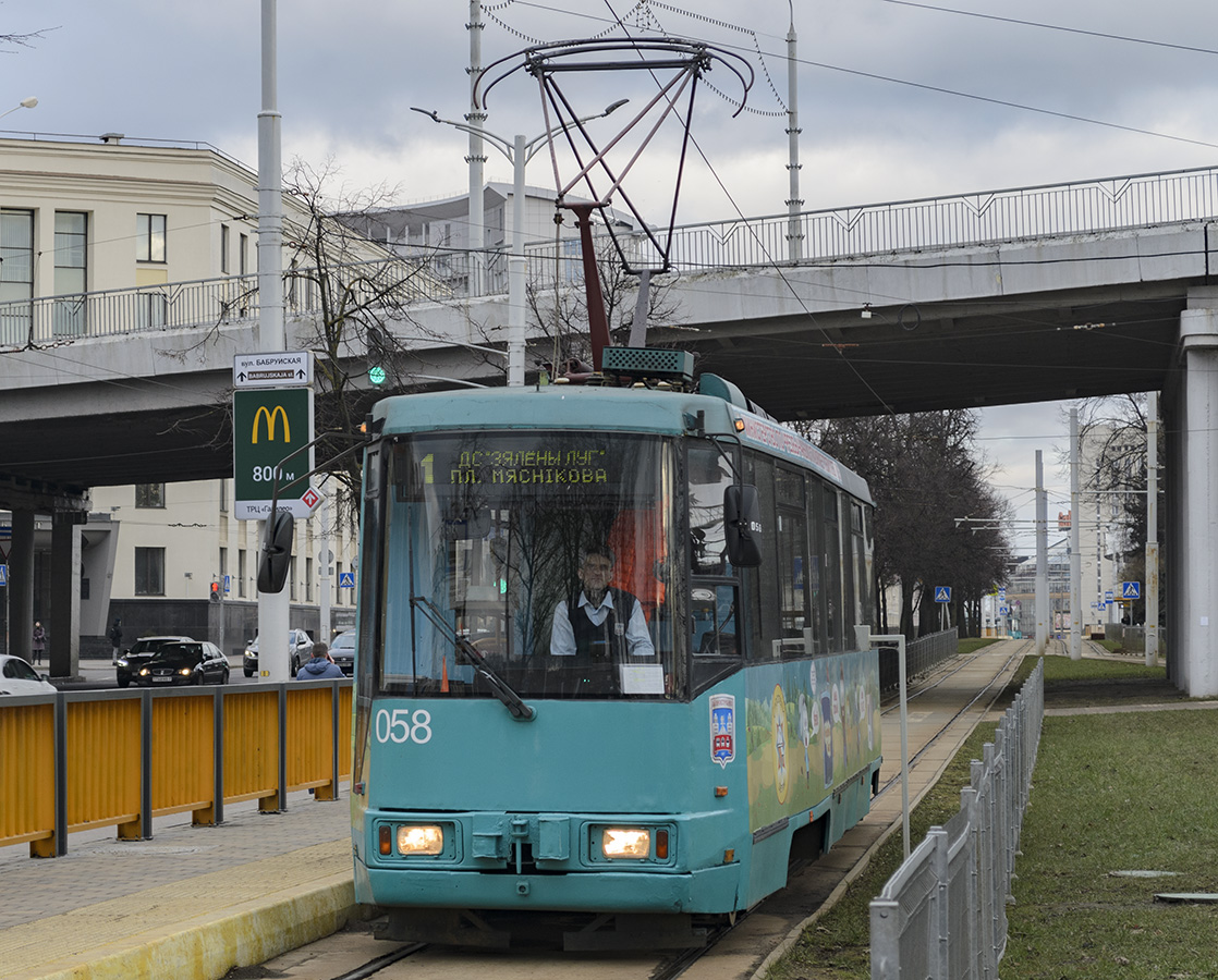 Минск, БКМ 60102 № 058