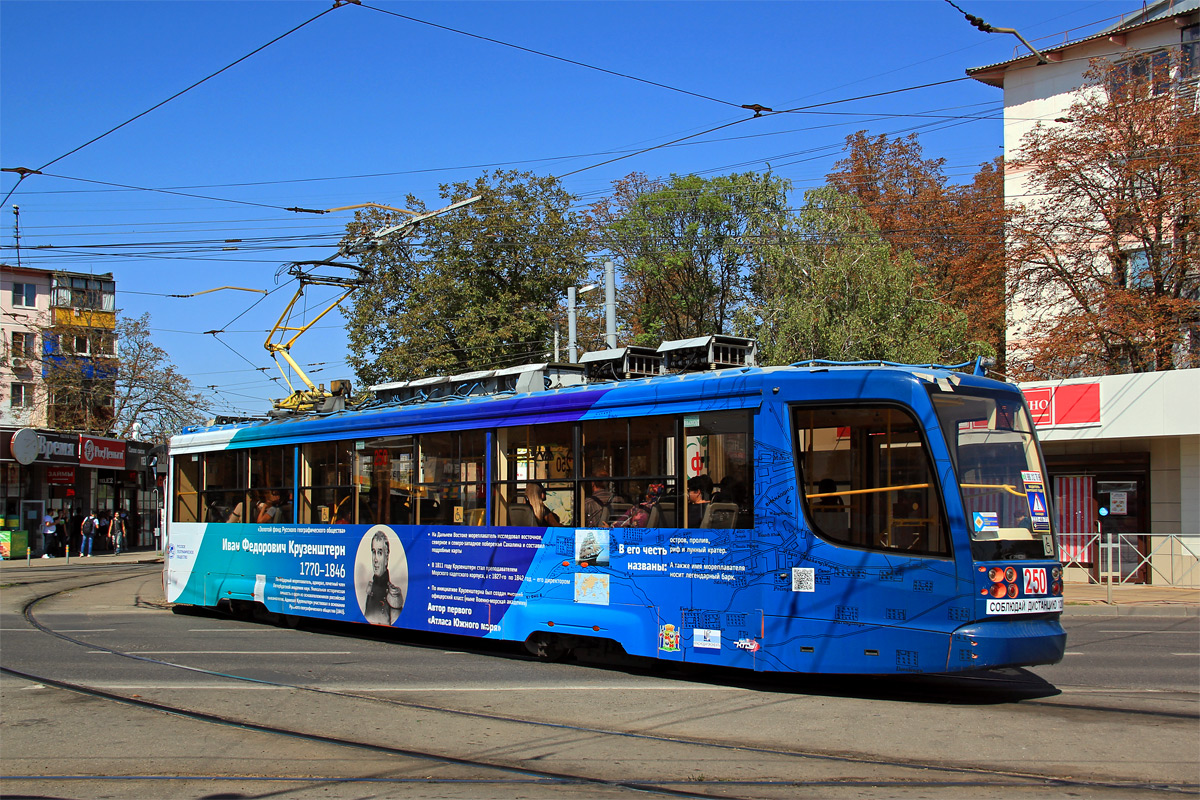 Краснодар, 71-623-02 № 250