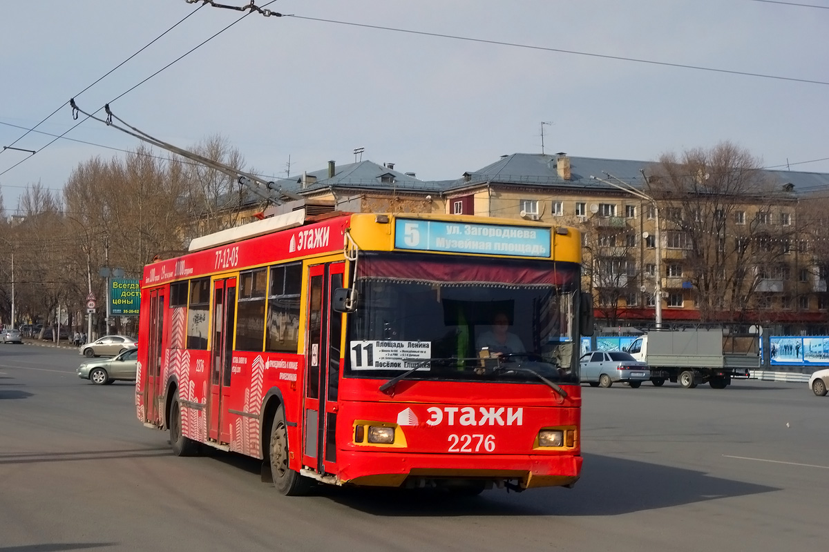 Саратов, Тролза-5275.06 «Оптима» № 2276