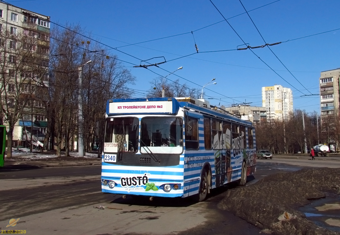 Харьков, ЗиУ-682Г-016.02 № 2340