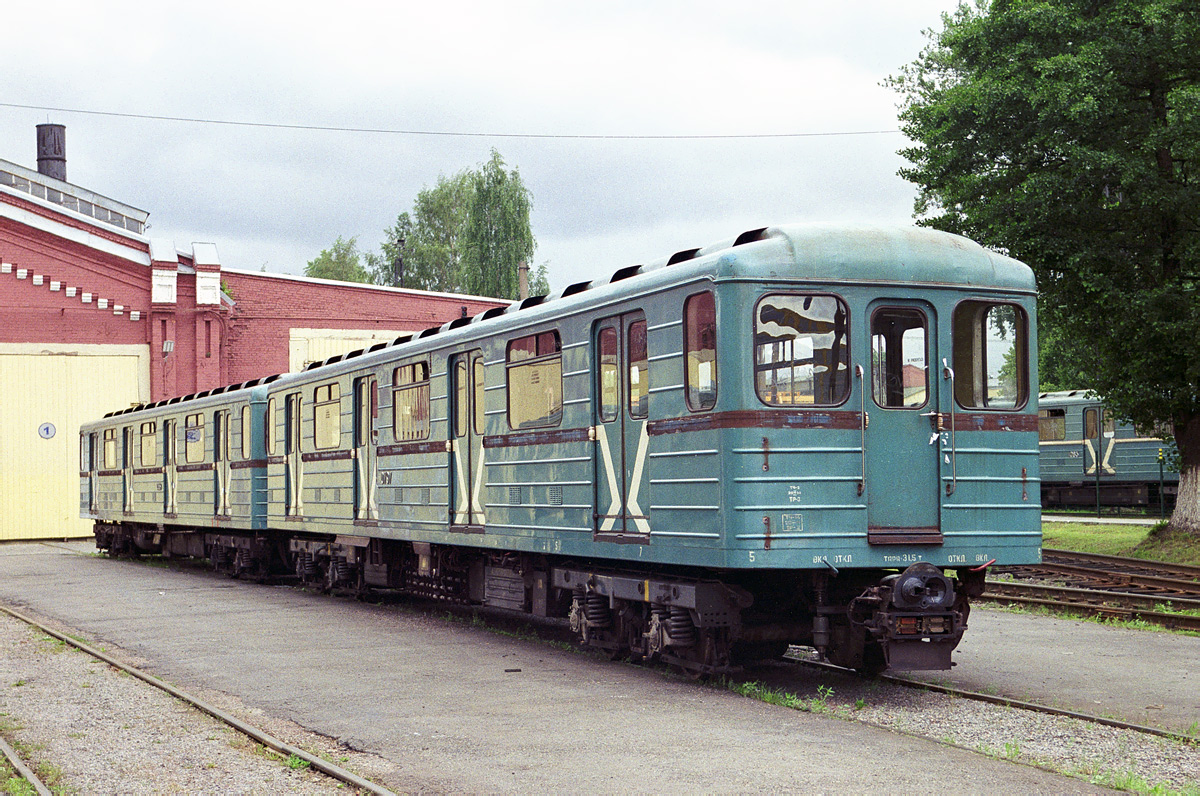 Москва, 81-714.5 (ММЗ/МВМ) № 0797