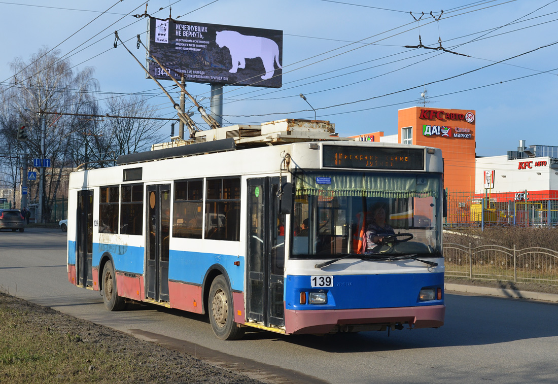 Калуга, Тролза-5275.03 «Оптима» № 139