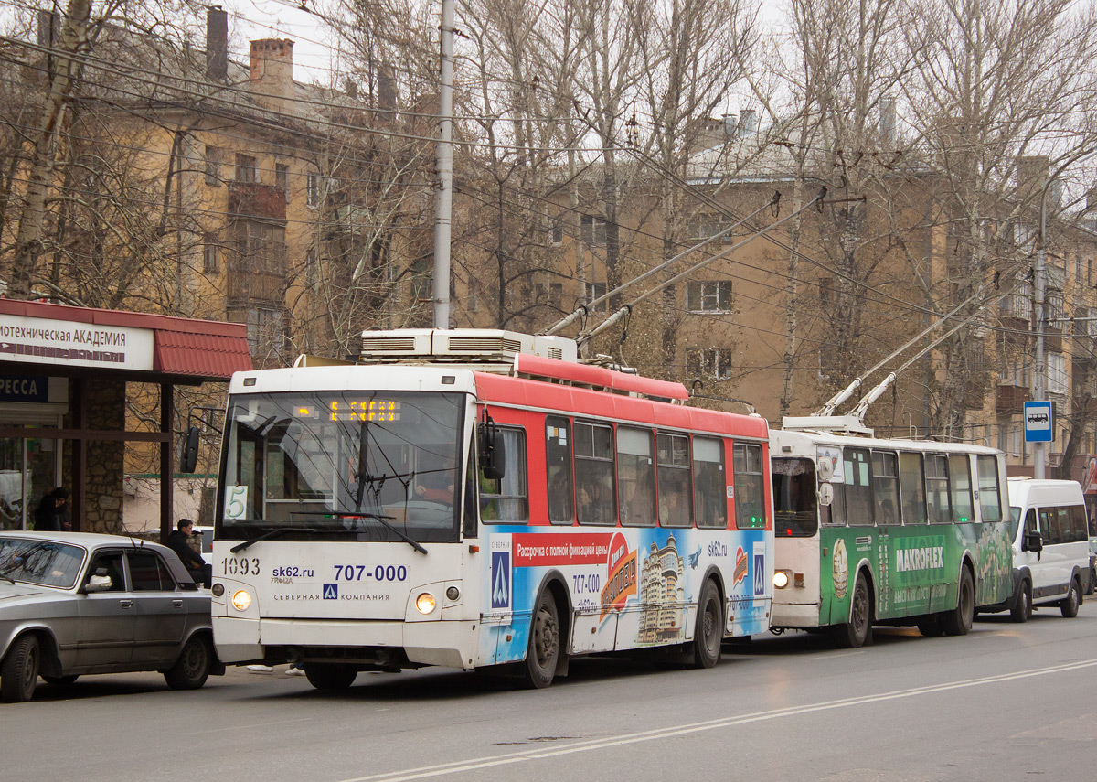 Рязань, ЗиУ-682Г-016.04 (Слобода) № 1093