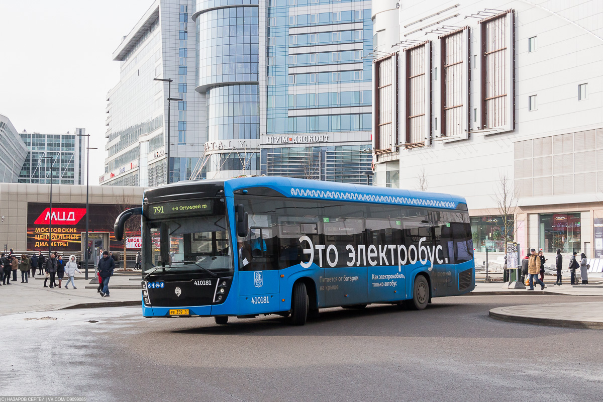 Moscow, KAMAZ-6282 № 410181