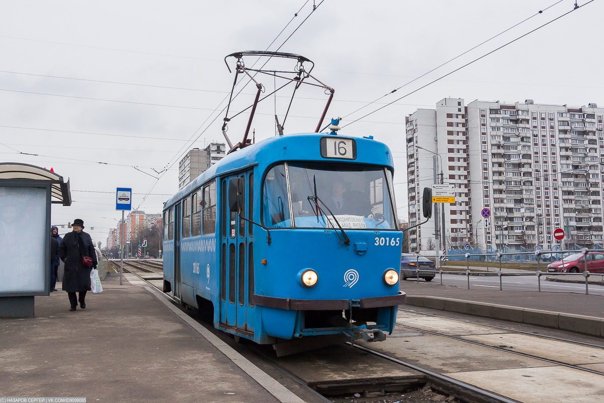 Moskva, MTTCh Br. 30165 Moskva, MTTCh Br. 30165