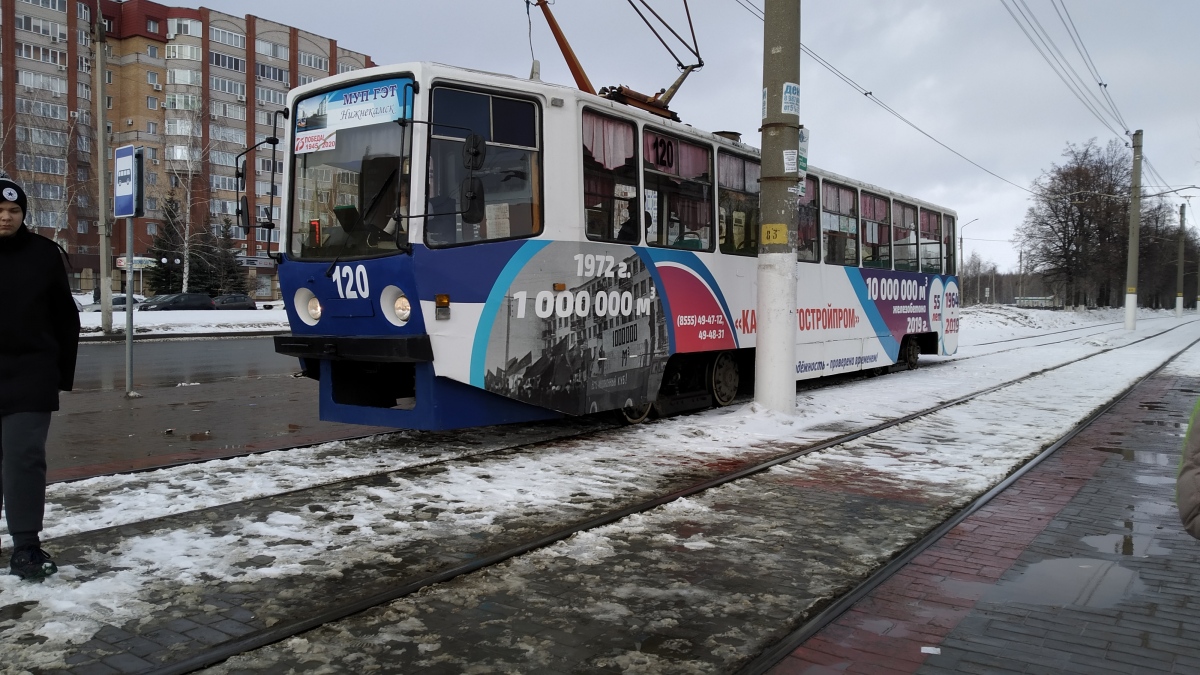 Нижнекамск, 71-608КМ № 120