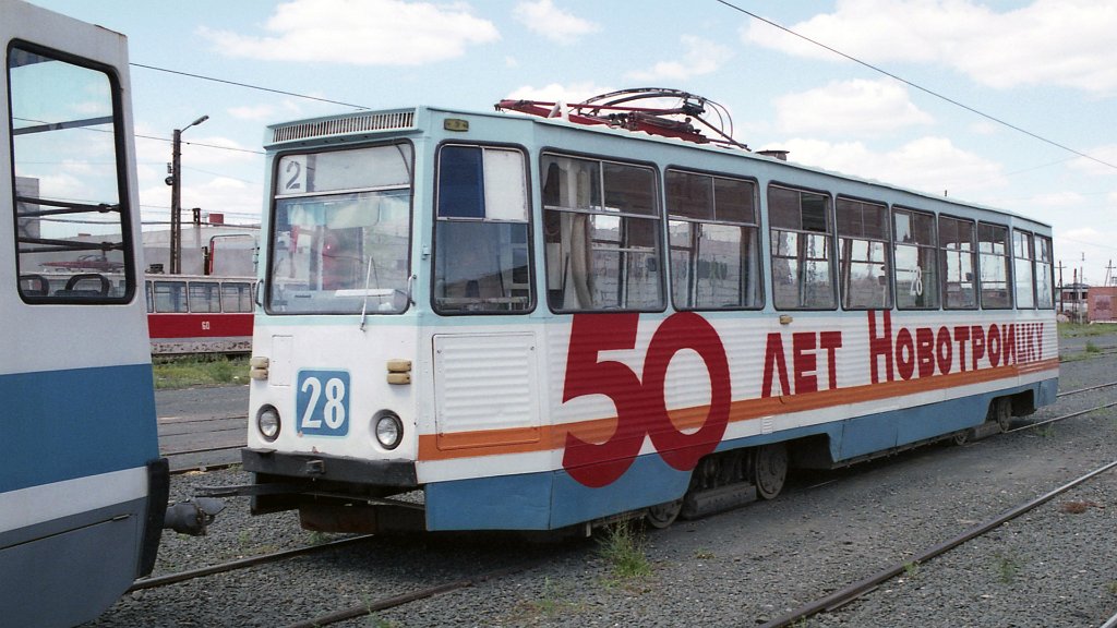 新特羅伊茨克, 71-605A # 28