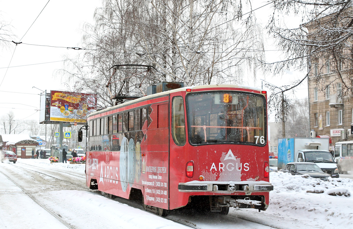 Нижний Тагил, 71-405 № 76