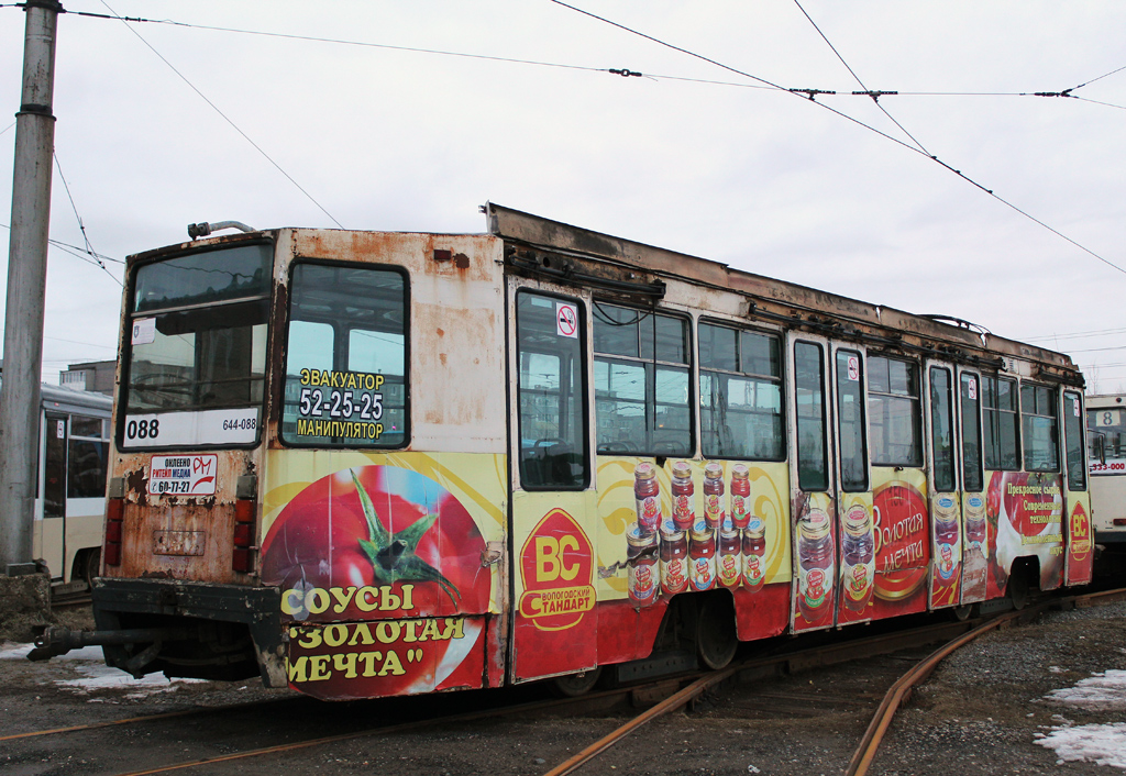 Череповец, 71-608К № 150