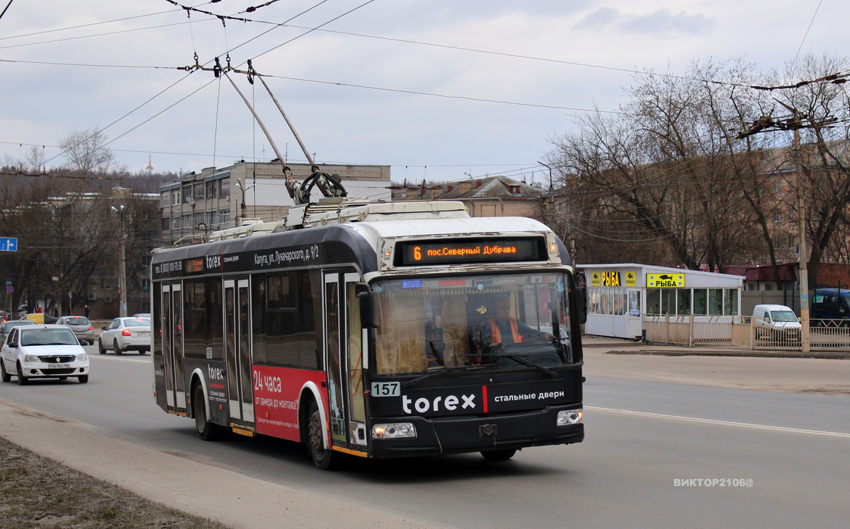 Калуга, БКМ 321 № 157