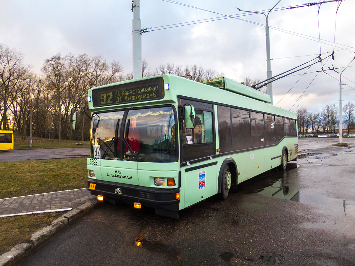 Минск, БКМ 221 № 5392