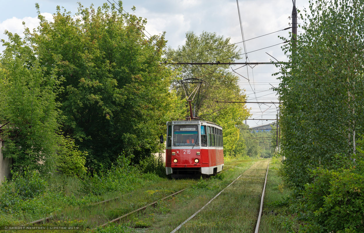 Липецк, 71-605 (КТМ-5М3) № 216
