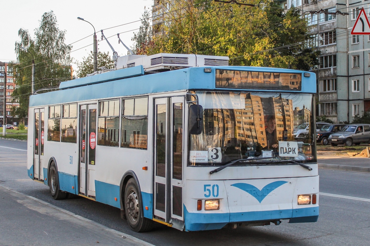 Tver, Trolza-5275.05 “Optima” Nr. 50; Tver — The last years of the Tver trolleybus (2019 — 2020)