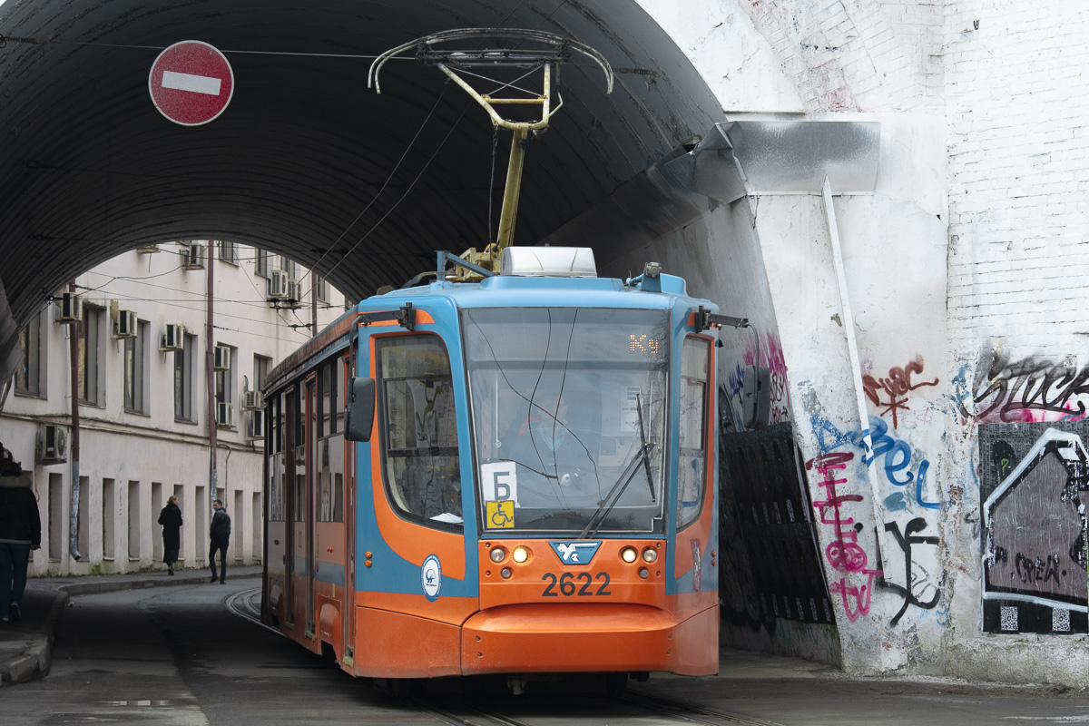 Москва, 71-623-02 № 2622