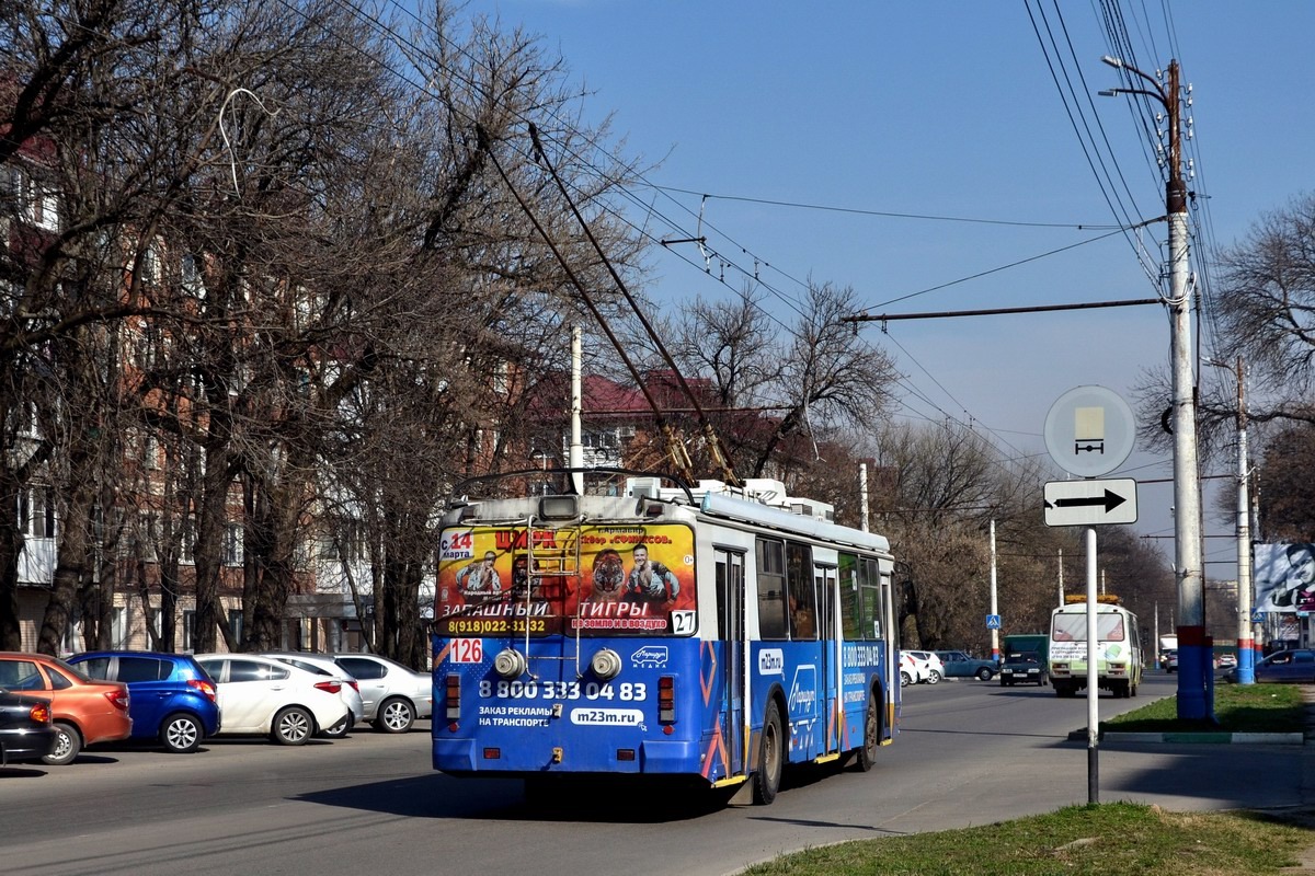 Армавир, ЗиУ-682Г-016.04 № 126