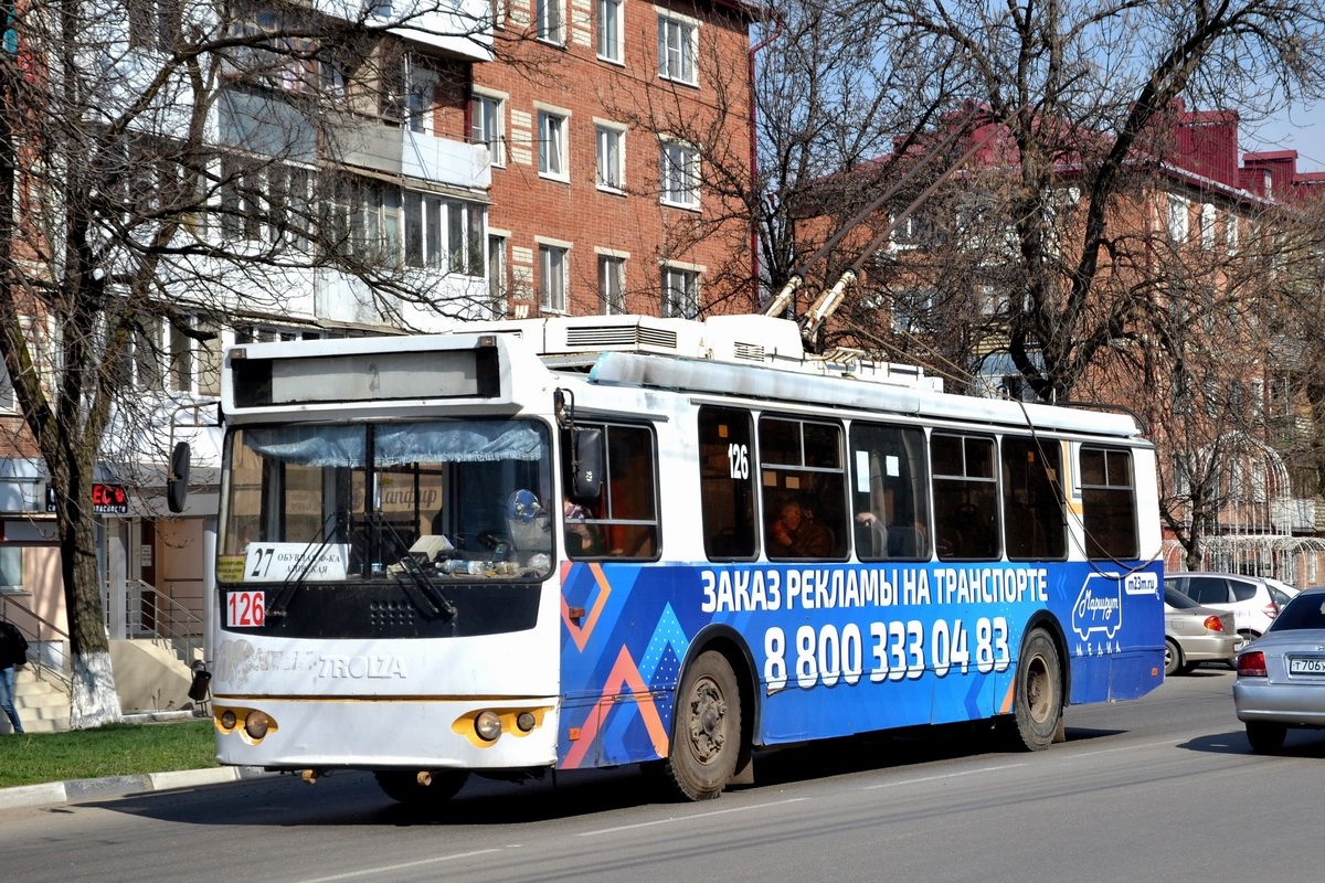 Армавир, ЗиУ-682Г-016.04 № 126