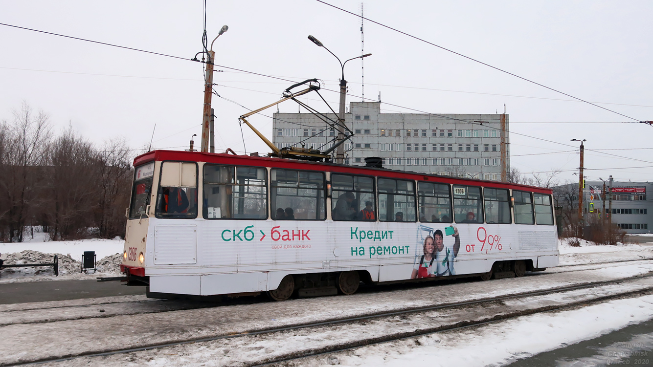 Челябинск, 71-605 (КТМ-5М3) № 1306