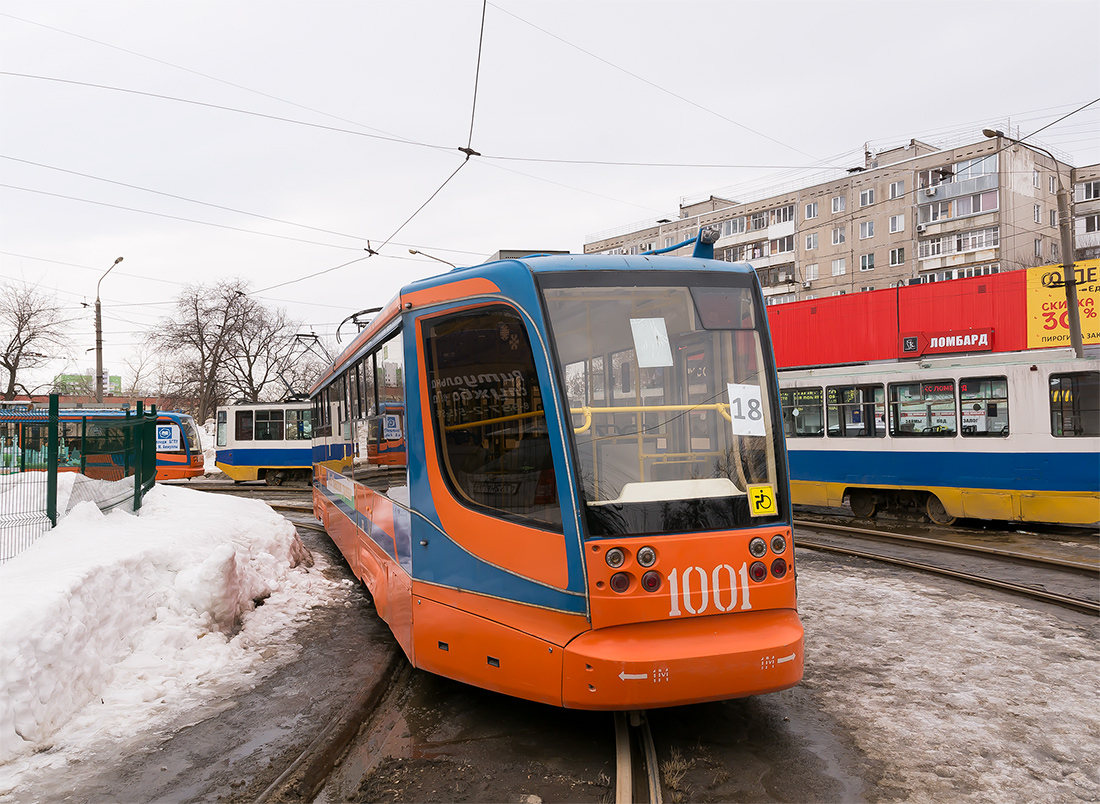 Уфа, 71-623-02 № 1001