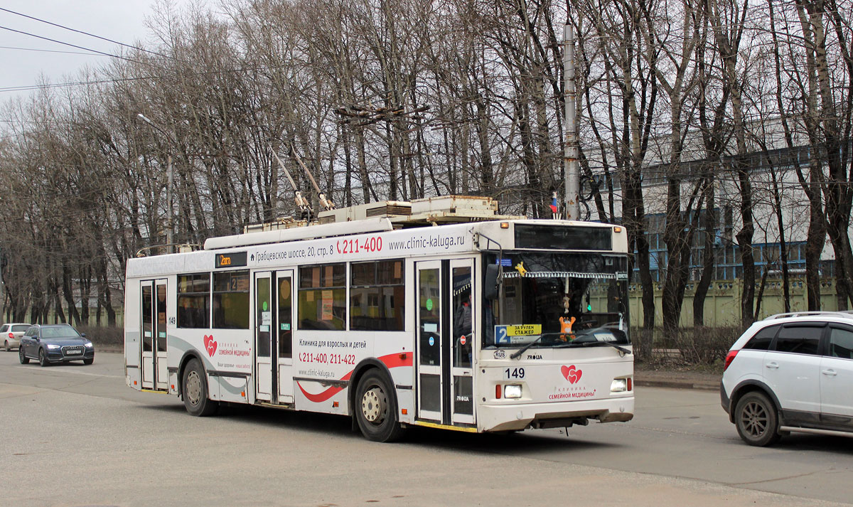 Калуга, Тролза-5275.03 «Оптима» № 149