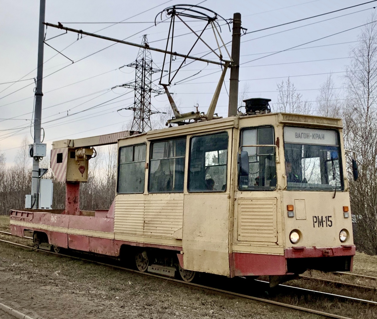 Нижний Новгород, ВТК-10 № РМ-15