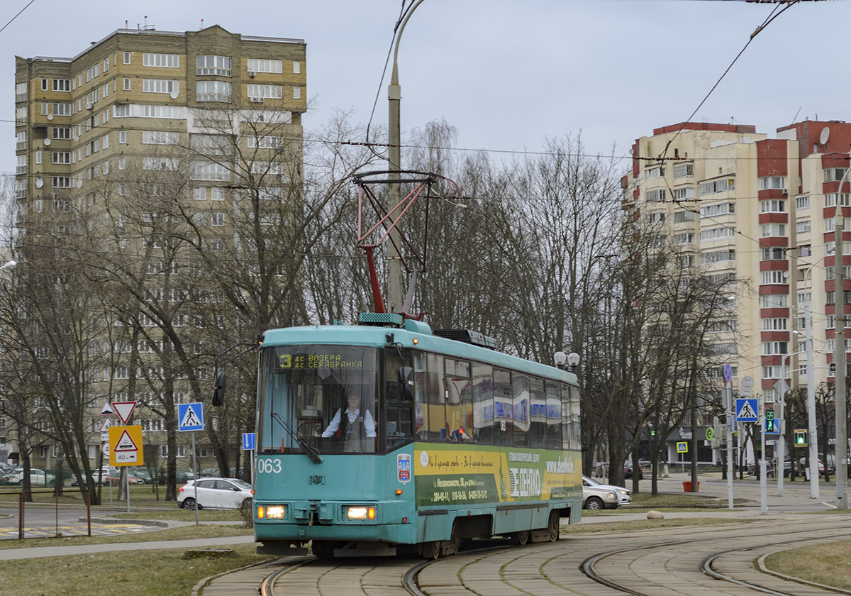 Минск, БКМ 60102 № 063 Минск, БКМ 60102 № 063