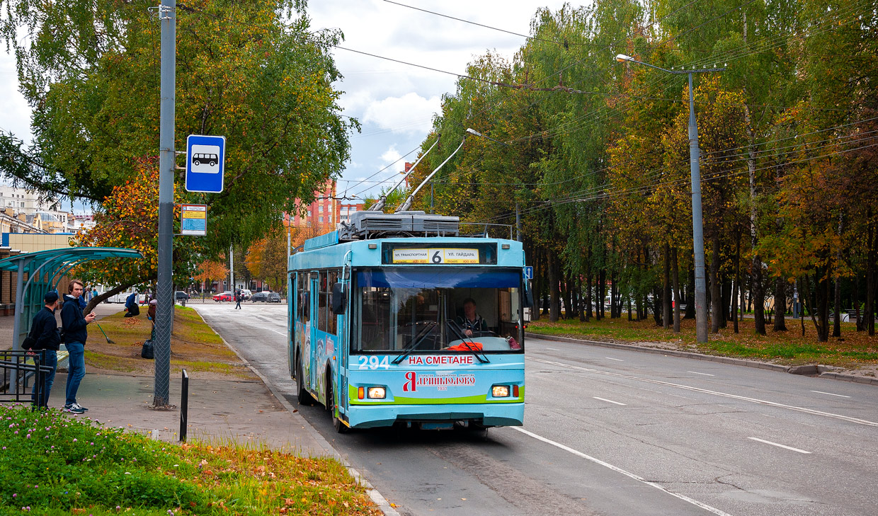 Йошкар-Ола, Тролза-5275.05 «Оптима» № 294