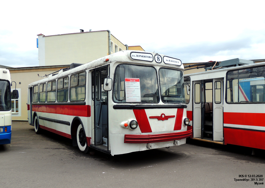 Минск, ЗиУ-5Д № [397]